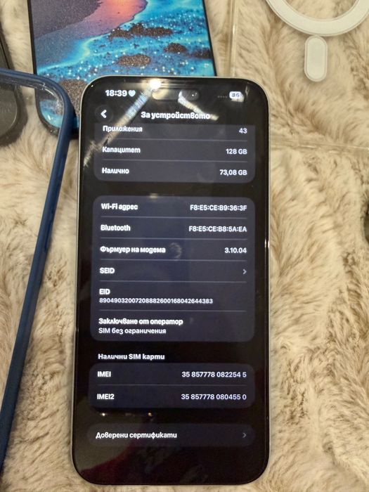 Телефон Iphone 15 plus