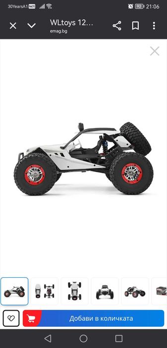 Rc Wltoys 12429 1:12