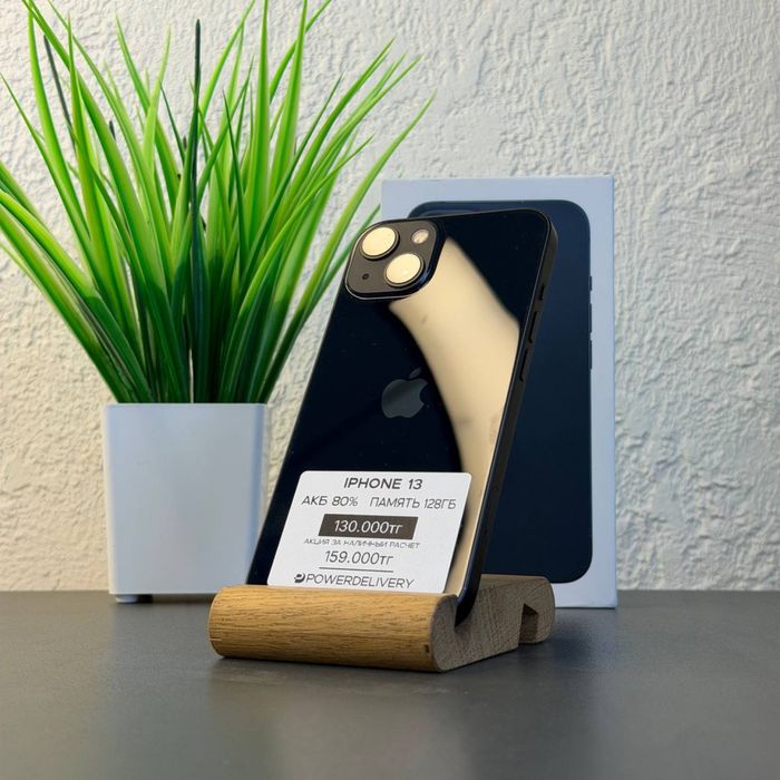 iPhone 13 Айфон 13 128гб | Рассрочка