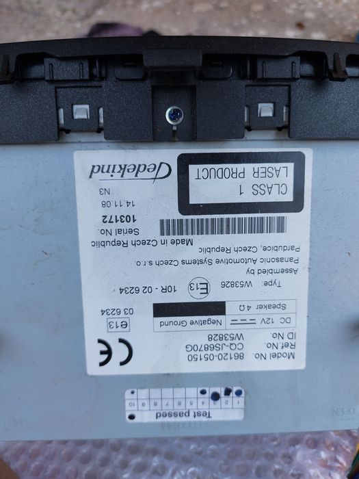 Мултимедия Радио CD Навигация