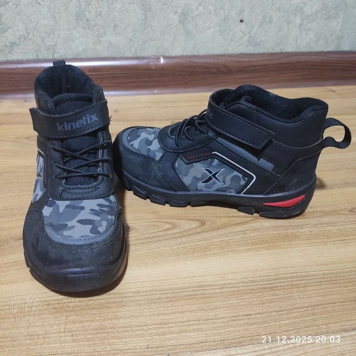 Ботинки для мальчика