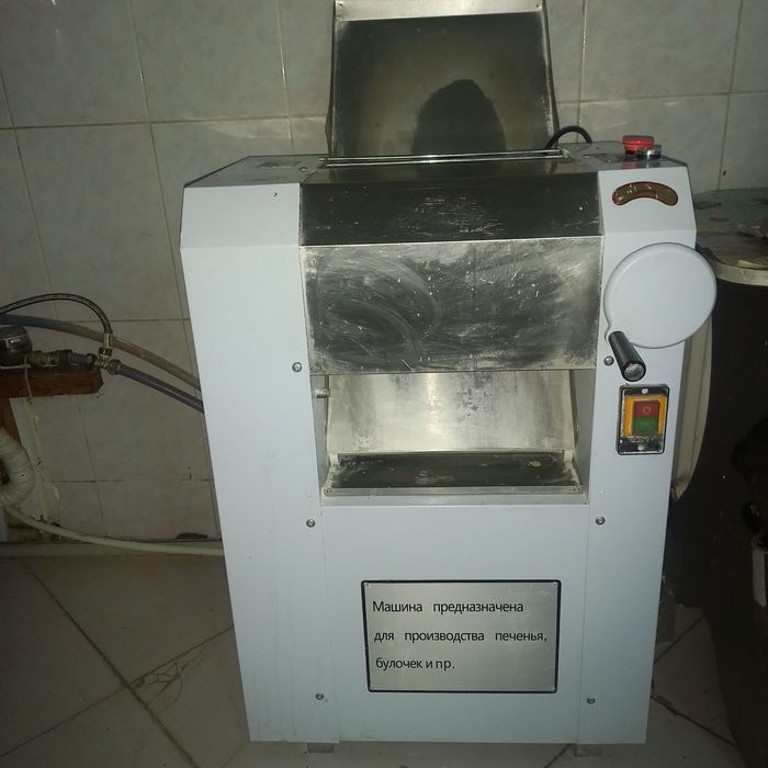 Продам оборудование