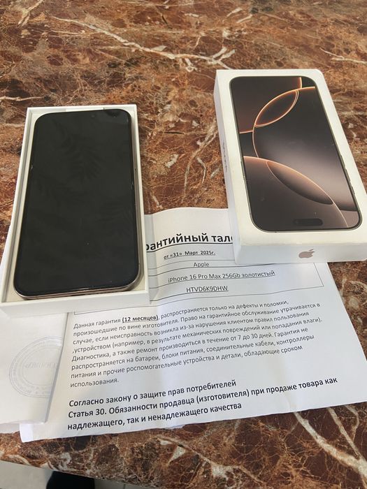 iPhone 16 pro max 256/94%