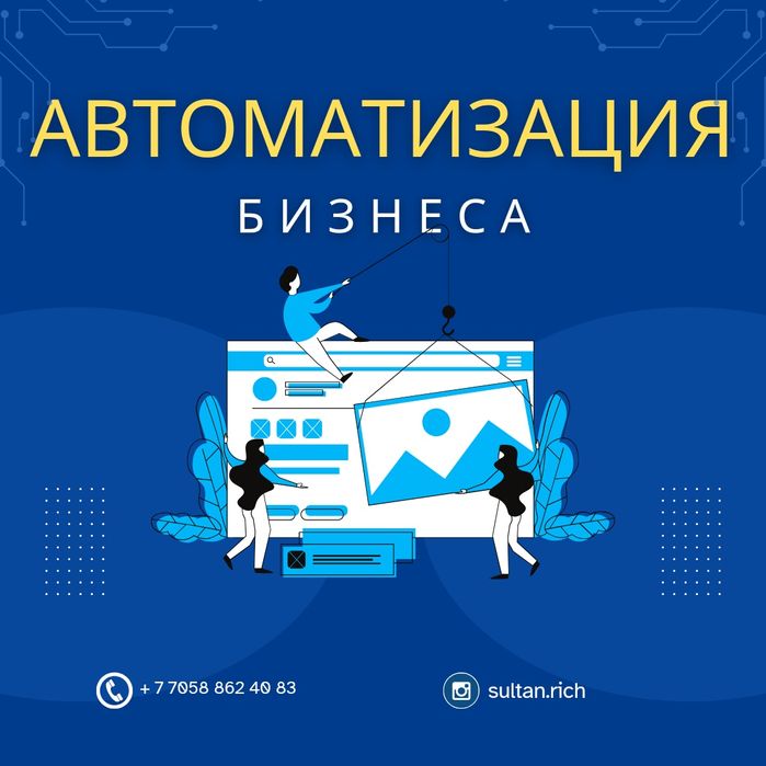 ИИ менеджер для бизнеса