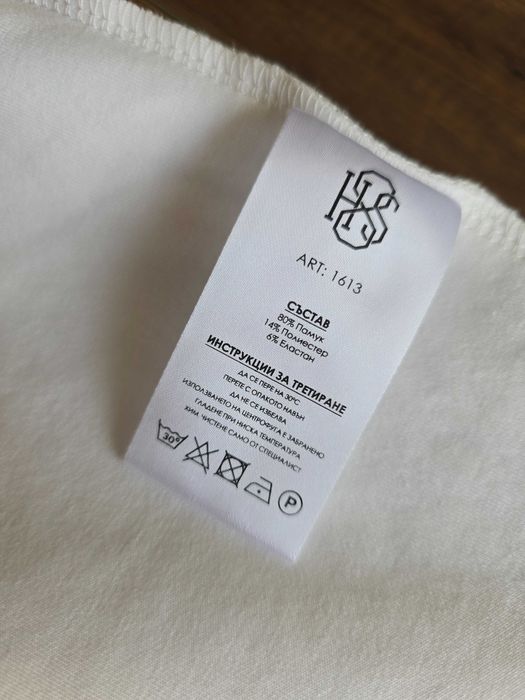 Promo H8S премиум дамски анцуг или яке тип ветровка Стоичков М