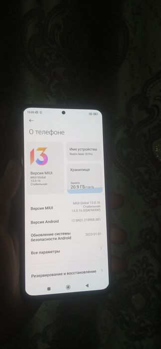 Продам Телефон Redmi