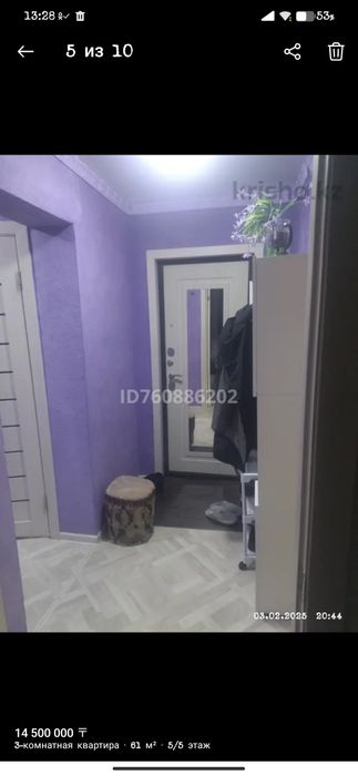 3 ком кв 6мкр ул пл