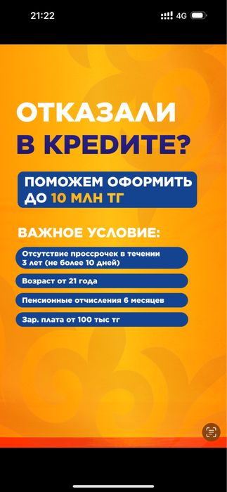 Гарантированно 99%