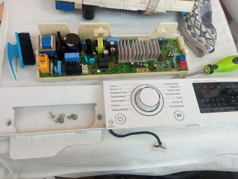 Maishiy texnika tamirlash