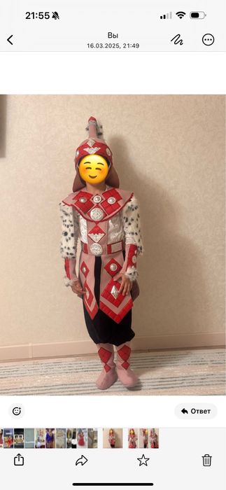 Батырдың костюмі сатылады