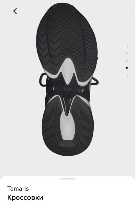 Кроссовки Tamaris