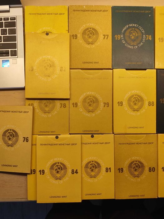 Годовой набор монет СССР