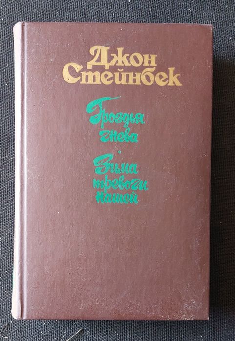 Продам книги. Классика. В хорошем состоянии