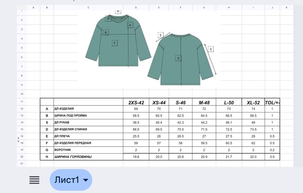 Лонгслив, футболка