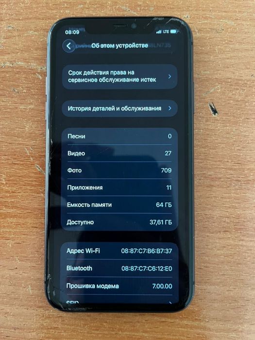 продам айфон 11/64гб/79%