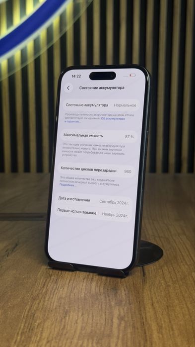 IPhone 16 256Gb/87% С гарантией!