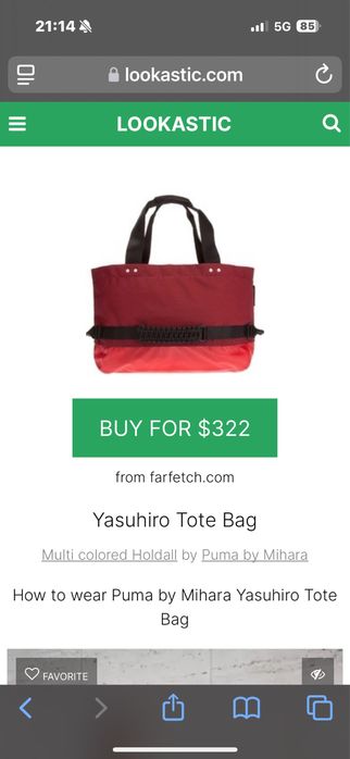 Спортна чанта / сак - унисекс - Puma mihara yasuhiro