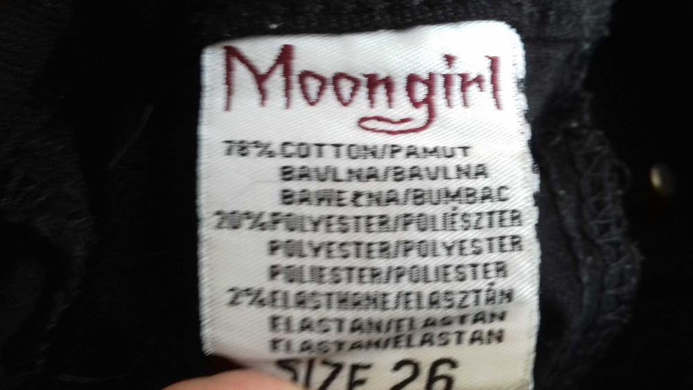 Панталон размер 26