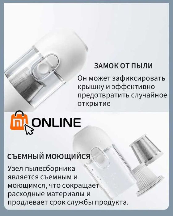 Портативный, автомобильный пылесос Xiaomi Mi Mijia Vacuum Cleaner Mini