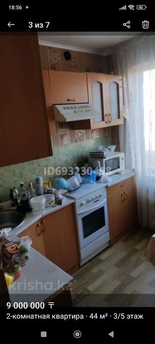 Продажа квартиры