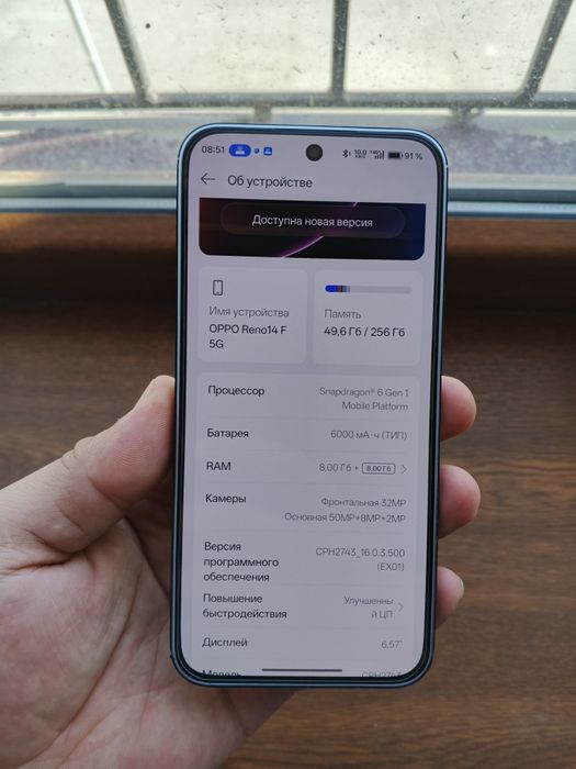 Oppo Reno 14 F 5G 8+8/256