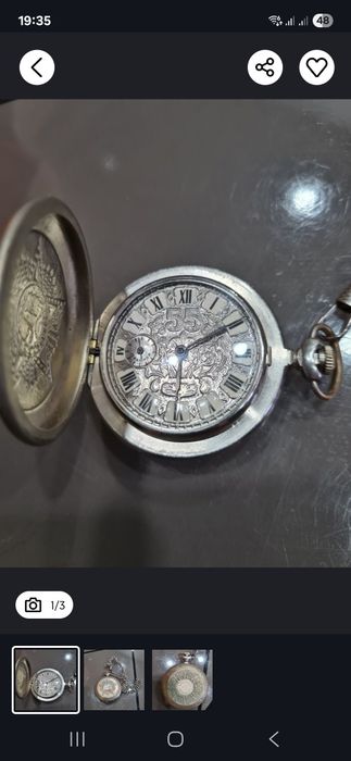 Часы карманные. Мужские.