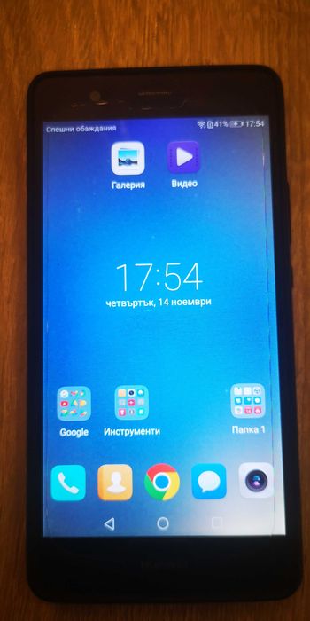 Huawei P9 lite-VNS-L21