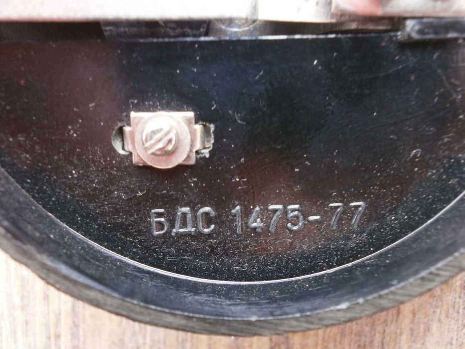 Чисто Нов Звънец Домашен Български по БДС Бакелит от Соц-а