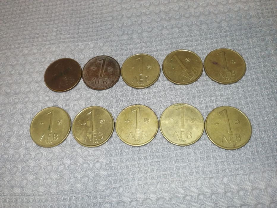 Продавам банкноти и монети от различни години