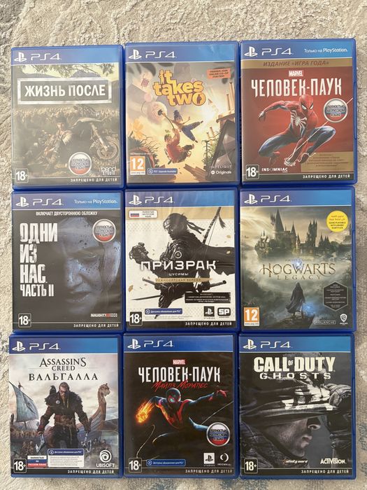 Продажа игр на PS4