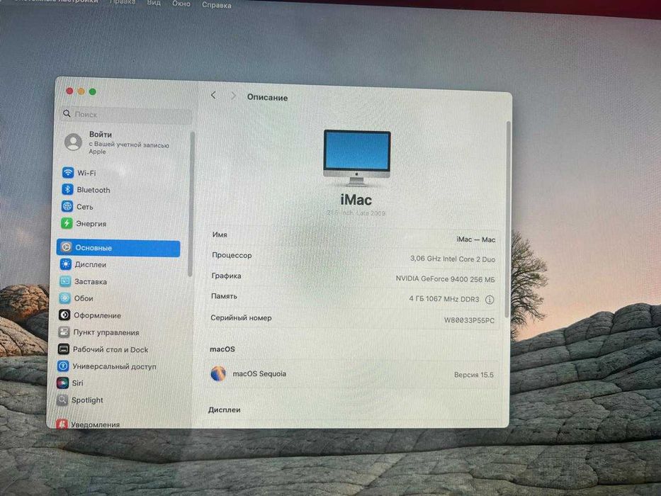 Apple iMac 21.5 inch Late 2009