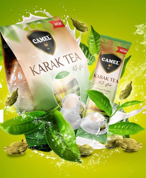 Карак чай и Кофе три в одном