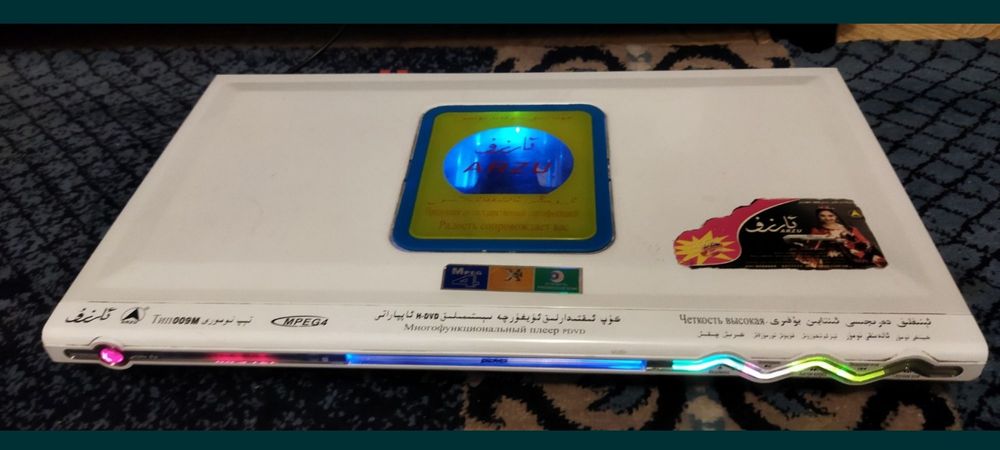 Приставка DVD, Караоке, Mp4, USB flash плеер