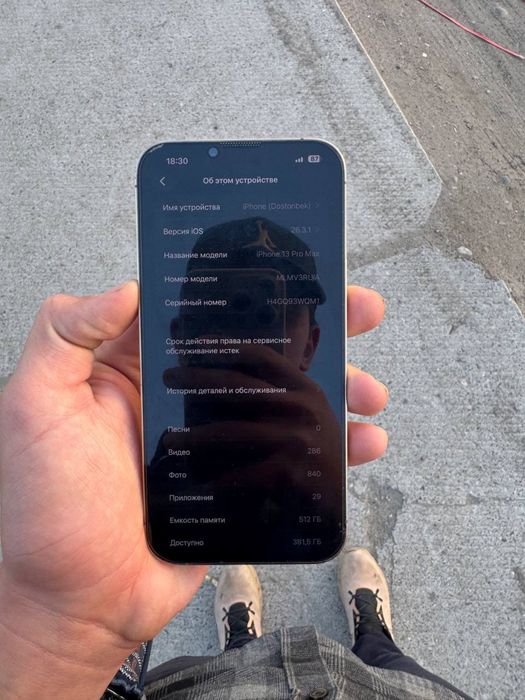 iphone 13 pro max 512 78yomks