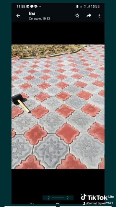 Укладки брусчатки