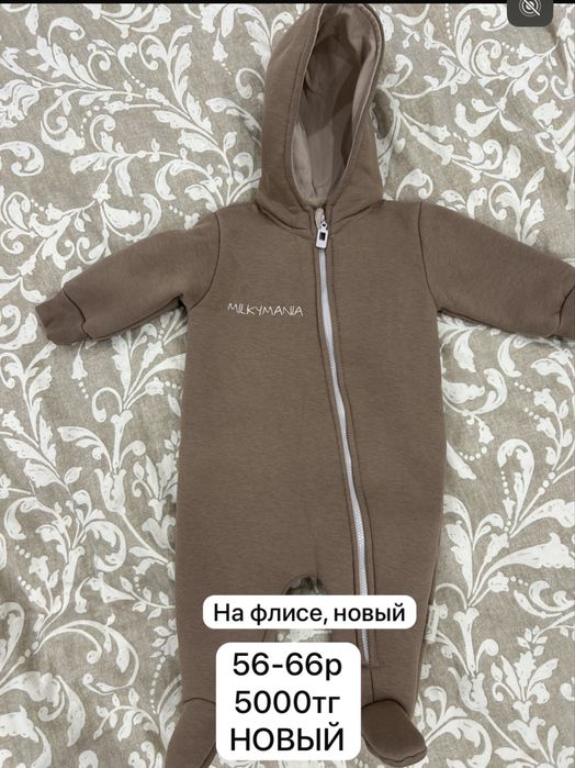 Продам детские комбинезоны