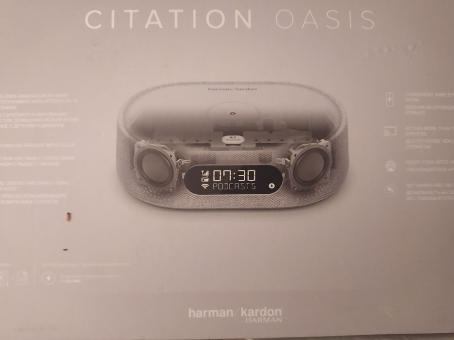 Умная колонка Harman/Kardon citation FM

oasis FM