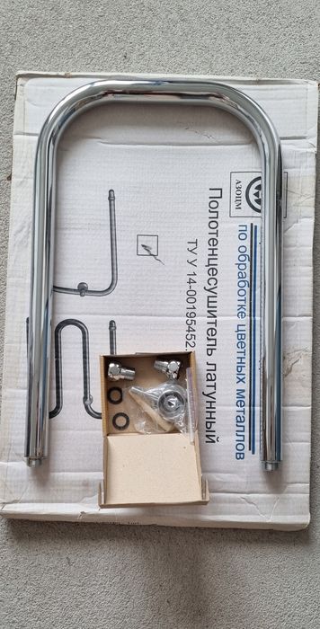 Полотенцесушитель. Новый в упаковке.