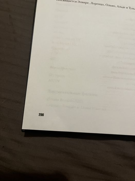 Продам новые книги