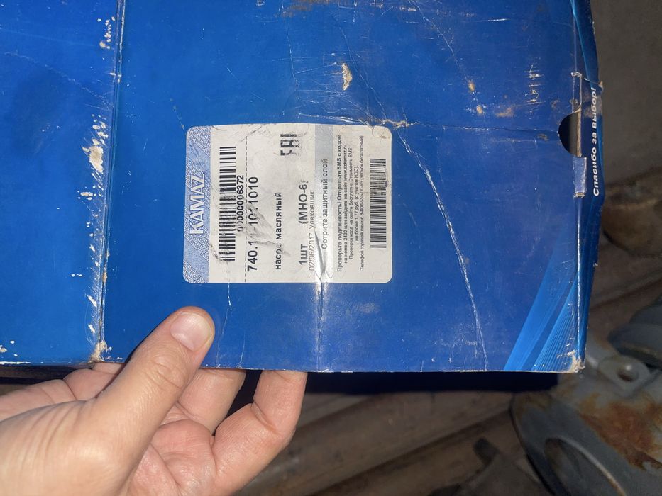 Масляной насос на Камаз