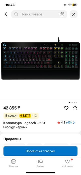 Продам клавиатуру