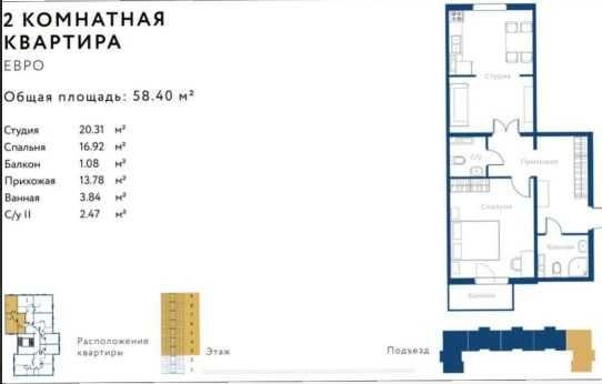паркентский 2х ком с ремонтом подключ GOlden House 61м2; Династия‼️‼️