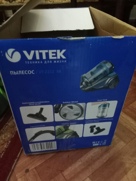 Продам пылесос vitek/vt-2212 BK