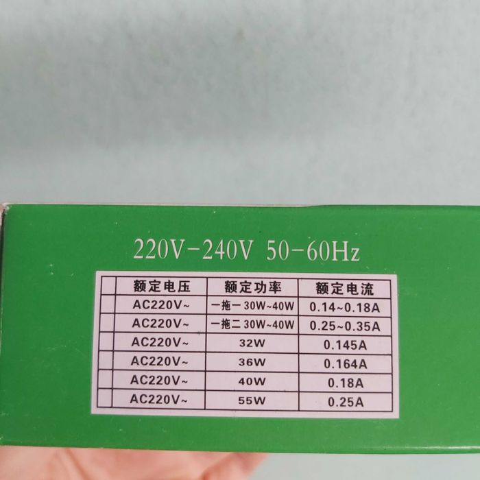 Электронный трансформатор, балласт