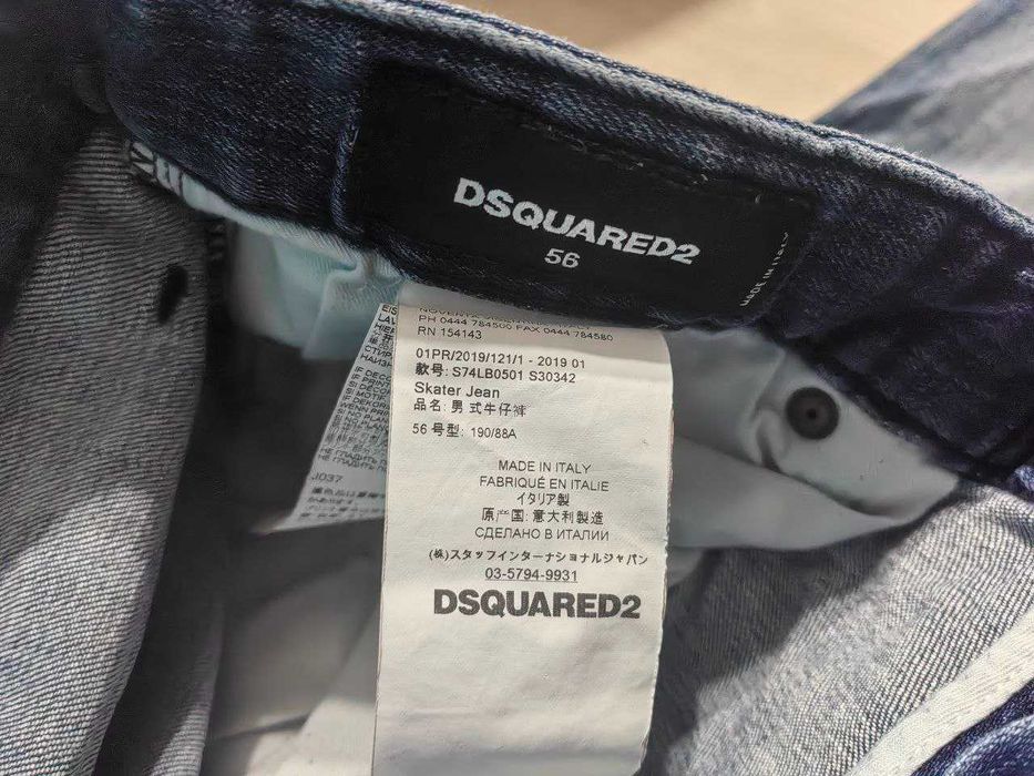 dsquared2 slim fits джинсы