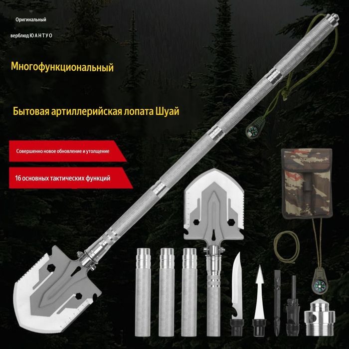 Lapatka, ketmon, arra, nayza va pichoq piknik uchun. Лопата для кемпин