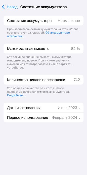 iPhone 15 256 gb Айфон 15 256 гб