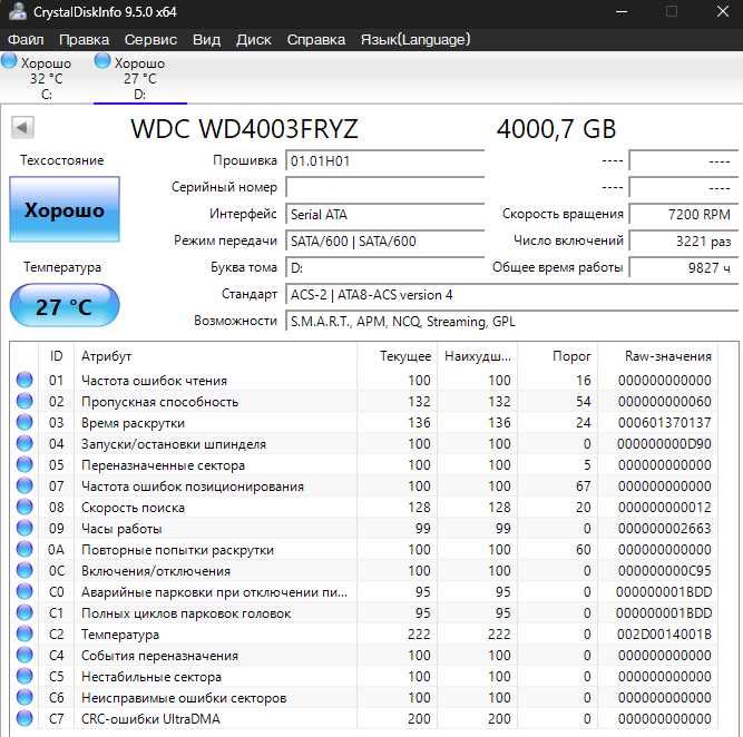 Продам Жесткий диск HDD WD Gold 4Tb