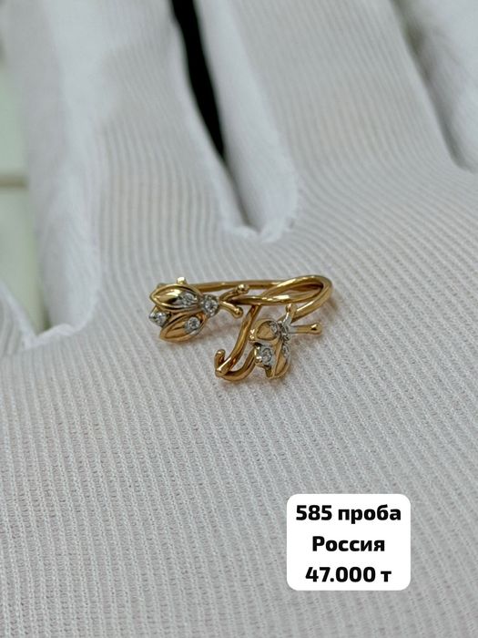 Продажа ювелирных изделий