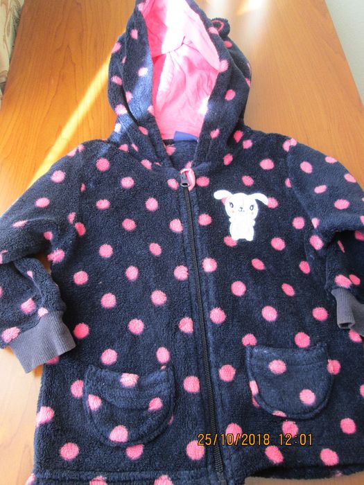 детски суитчър